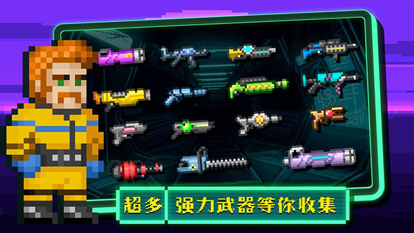 失落方舟前传危机最新版