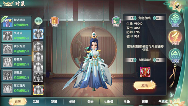 魔眼乱斗九游客户端