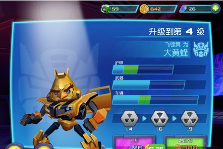 愤怒的小鸟变形金刚最新版