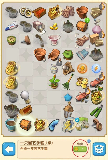 庄园合合官方正版