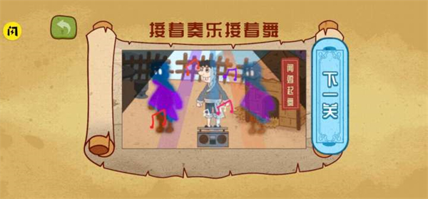 老铁扎心了最新版