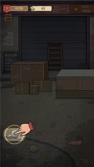 校门口文具店免广告版破解版