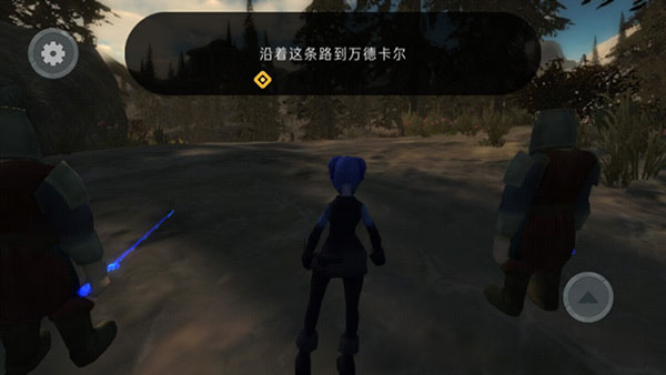 光明山脉万德卡尔中文版