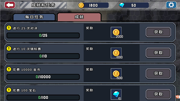 妙手火柴人游戏最新版