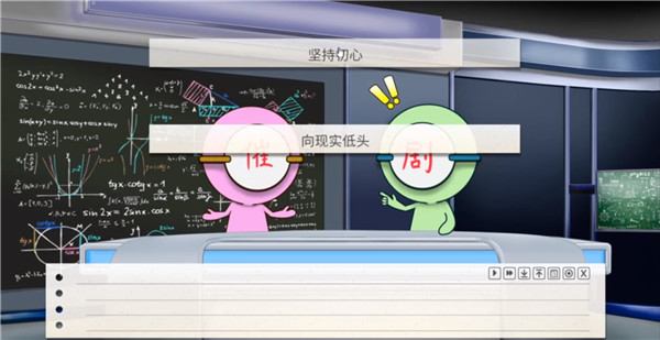 纸片人女友最新版