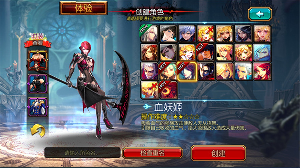 疾风之刃手机版最新版(Kritika)