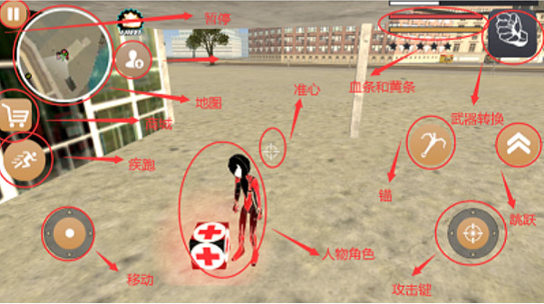 在奔跑最新版本