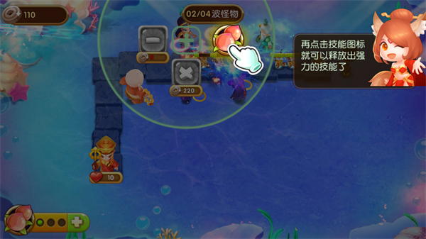 塔塔西游最新版