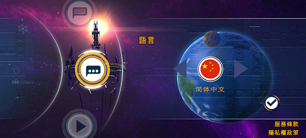 乐高蝙蝠侠飞跃哥谭市手游中文版