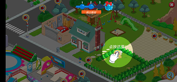 我的小镇探索最新版