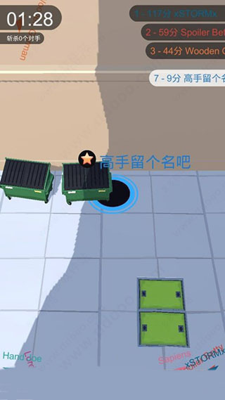 黑洞大作战2024最新版(Hole.io)