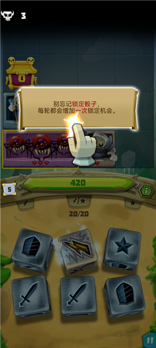 骰子猎人官方版