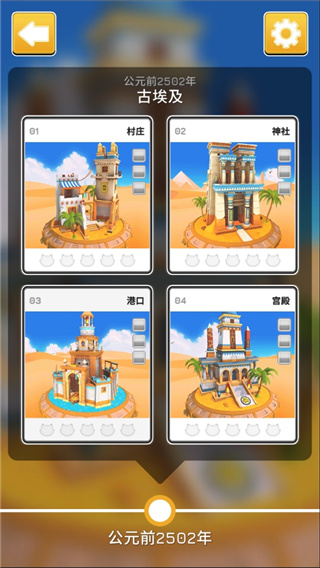 时间猫手游(Cats in Time)