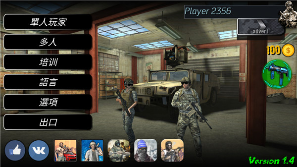 操控射击cs正版