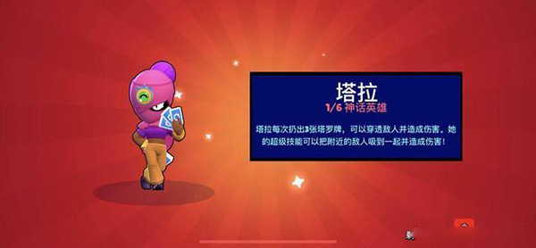 荒野乱斗私人服最新版