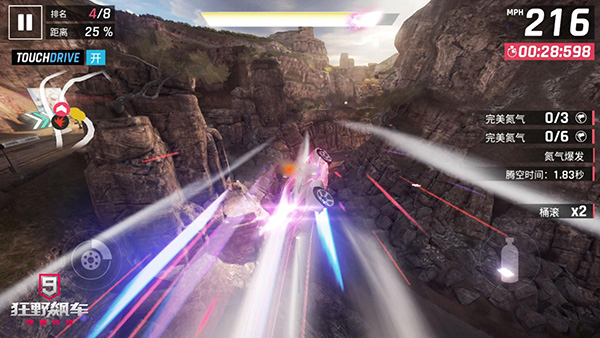 狂野飙车9竞速传奇云游戏app