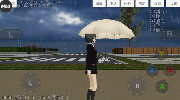 校园女生模拟器汉化版破解版