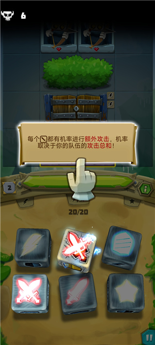 骰子猎人官方版