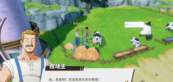 航海王热血航线vivo版