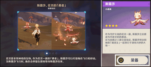 原神天空岛服(米哈游官服)