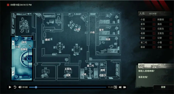 疑案追声手机版(Unheard)