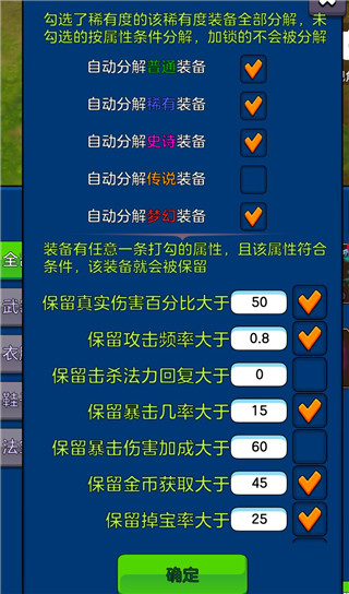 剑阁保卫战2023最新版