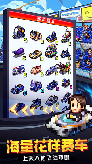 冲刺赛车物语2无限gp版