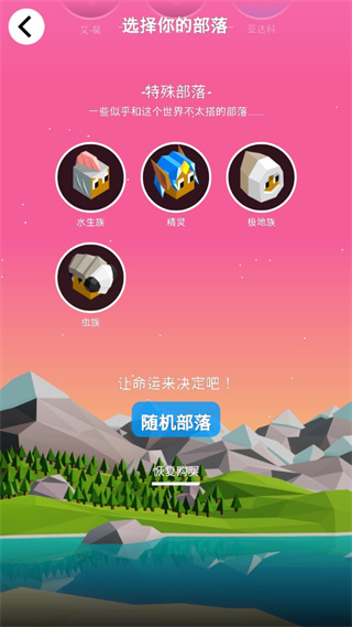 低模之战虫族版本