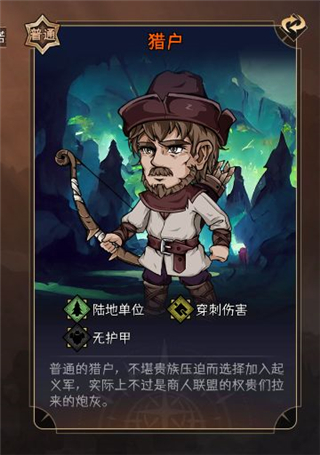 暂时还没想好名字的肉鸽战棋最新版