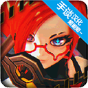 粉碎之战中文版