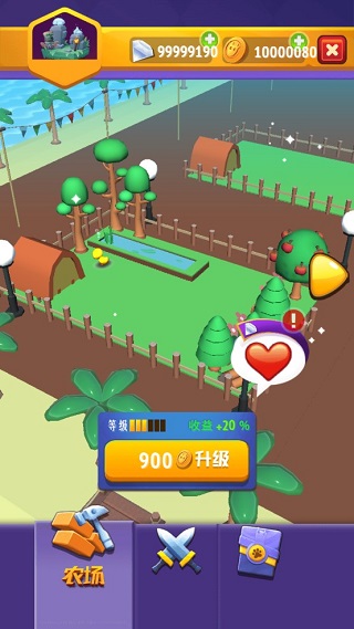 全村的希望官方版