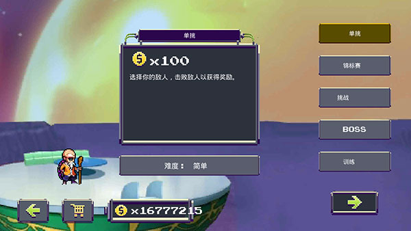 传奇z勇士最新破解版