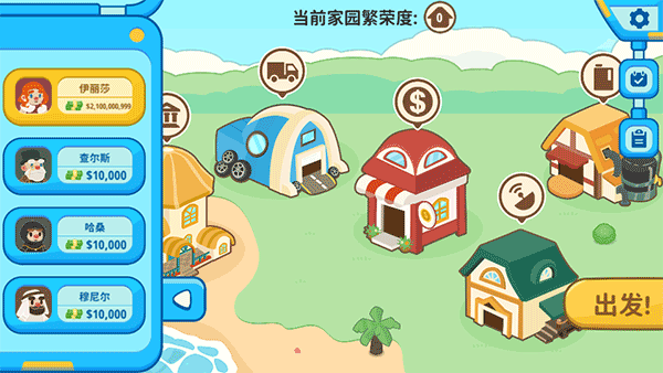 我的石油帝国中文版最新版(Idle Oil Empire)