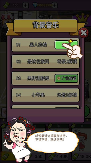 单挑我最强最新版