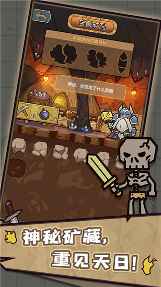 转生成为魔物官方版