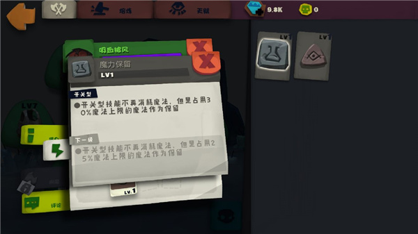 独奏骑士国际版