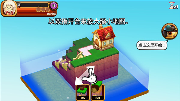 攻堡鸡兵最新版