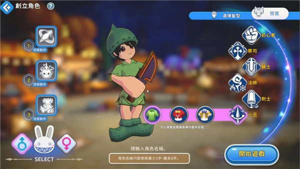 希望M念念不忘官方版