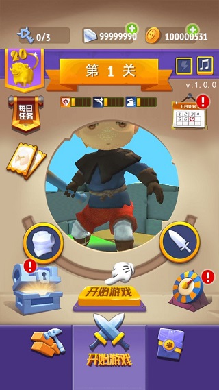 全村的希望官方版