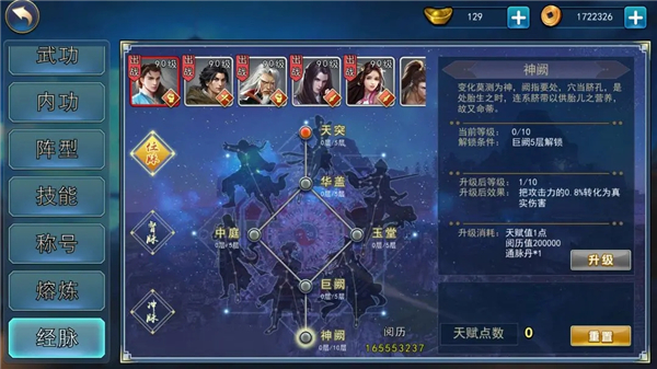 濡沫江湖官方正版