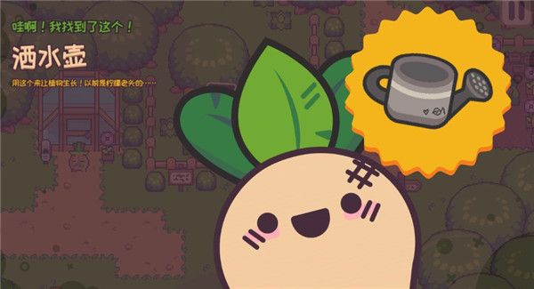 逃税的萝卜男孩手机版