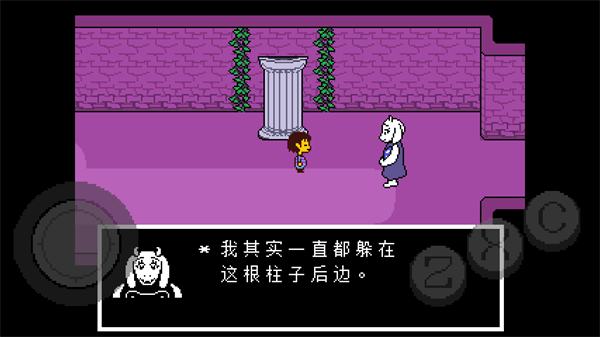 传说之下手机中文版(UNDERTALE)