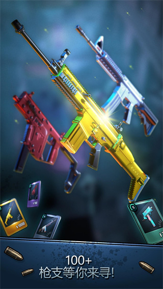 安全区手游最新版(Safe Zone)