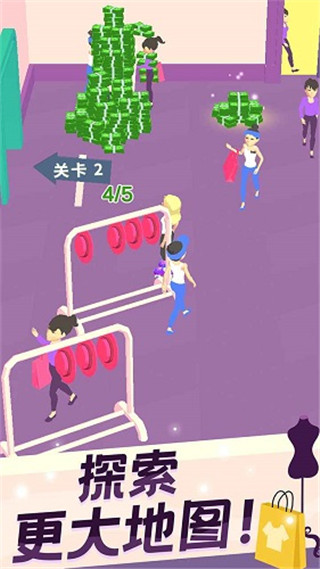 我的时装店无限金币版