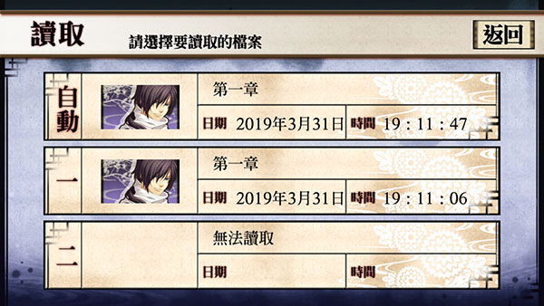 薄樱鬼手游官方版