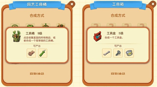 庄园合合官方正版