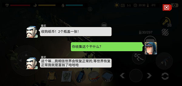 404禁区官方正版