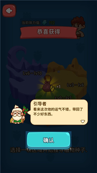 原始人模拟器手游中文版(Primitive Simulator)