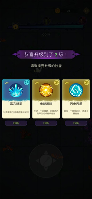 最强巫师官方版