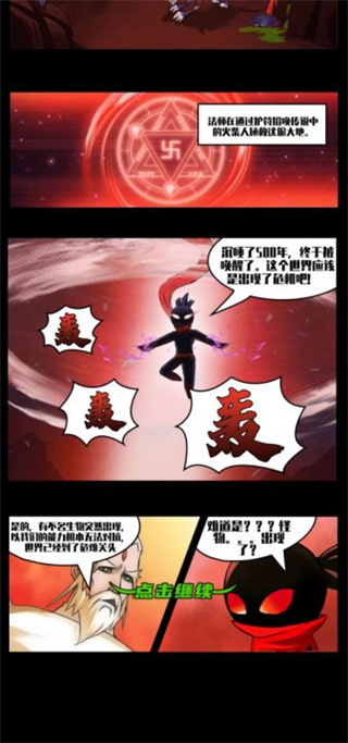 最强火柴人最新版